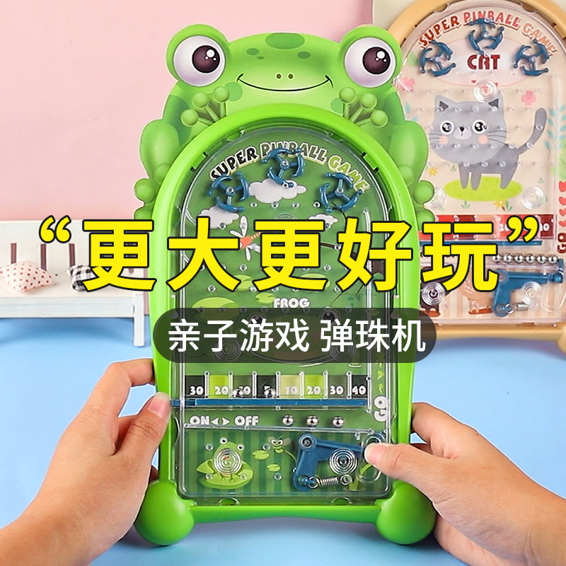 儿童弹珠机游戏机益智弹射小玩具3到6岁网红2智力4桌游男孩弹珠台 大号青蛙支架款弹珠机+小鸡投篮机