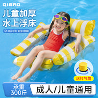 游泳圈浮床儿童充气浮排躺椅水上漂浮神器宝宝坐圈海边玩水装备 【两管躺椅-黄白色】儿童成人通用200斤内(送打气筒)
