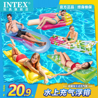 INTEX成人浮排游泳圈水上漂浮床气垫浮板沙滩垫躺椅海边戏水冲浪 透明彩虹浮排【收藏送脚泵】
