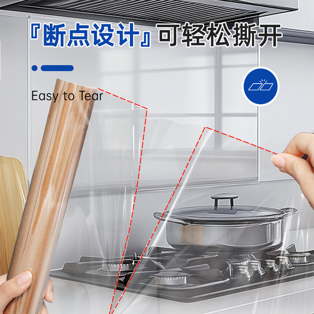 防油厨房贴纸静电墙贴可撕式灶台油烟机炒菜墙面防水防火耐高温膜 ✅【抗菌防霉】80cm*30cm*8米长 大