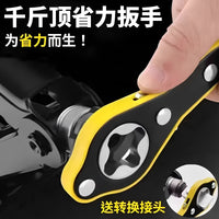 车载加厚千斤顶万能扳手快速扳手手摇杆棘轮十字通用省力维修拆扳 【全金属升级款】全金属黑色省力扳手