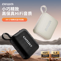 aiwa爱华蓝牙音响迷你便携式插卡u盘无线小型户外低音炮车载新款 AH15雅致黑
