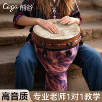 非洲鼓可调音大10/12寸成人专用初学丽江手拍鼓高端专业打击乐器