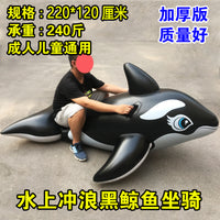 水上冲浪坐骑成人儿童游泳圈黑鲸鱼鲨鱼大海豚浮排戏水充气玩具 黑鲸鱼（不含打气筒）