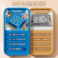 踩雷磁力感应棋超强加磁多人磁力对战棋儿童玩具桌游思维逻辑训练 磁力对战棋-20颗棋子（升级加厚大号+收纳袋+惩罚盘）