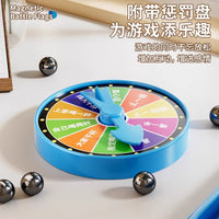 踩雷磁力感应棋超强加磁多人磁力对战棋儿童玩具桌游思维逻辑训练 磁力对战棋-20颗棋子（升级加厚大号+收纳袋+惩罚盘）