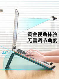 新款电脑支架笔记本支撑架托架办公室桌面增高便捷式铁艺悬空散热器支撑架立式底座适用平板游戏本台式电脑 白色2个装【加宽加长前托+免安装+15KG不变形】