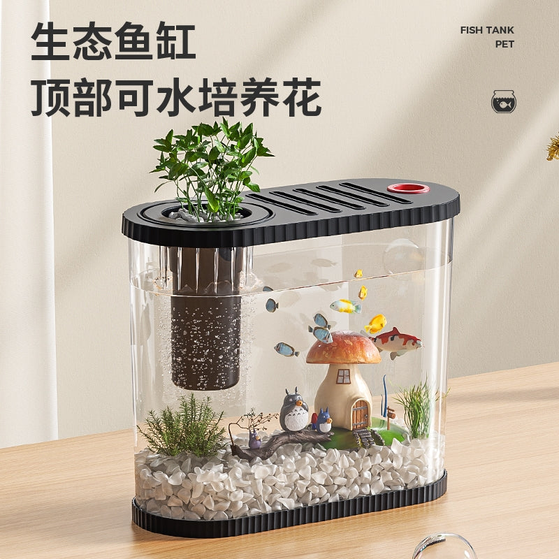 阔庭桌面鱼缸小型客厅2024新款过滤制氧一体机生态造景透明金鱼缸 【高款白绿】豪华套餐