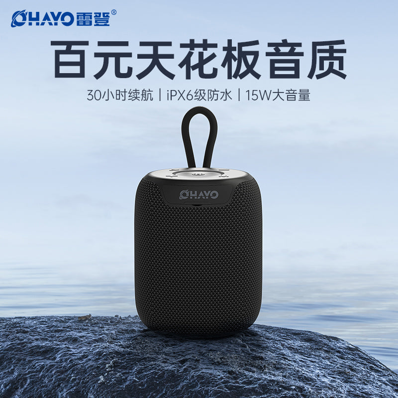 Ohayo/雷登 X2蓝牙音箱高音质重低音炮户外车载便携式防水小音响