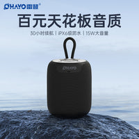 Ohayo/雷登 X2蓝牙音箱高音质重低音炮户外车载便携式防水小音响