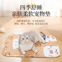 猫狗垫子四季通用猫咪睡垫狗狗睡觉用棉垫宠物沙发垫笼子垫地垫 粉色小兔 50x40cm（建议10斤内猫狗）