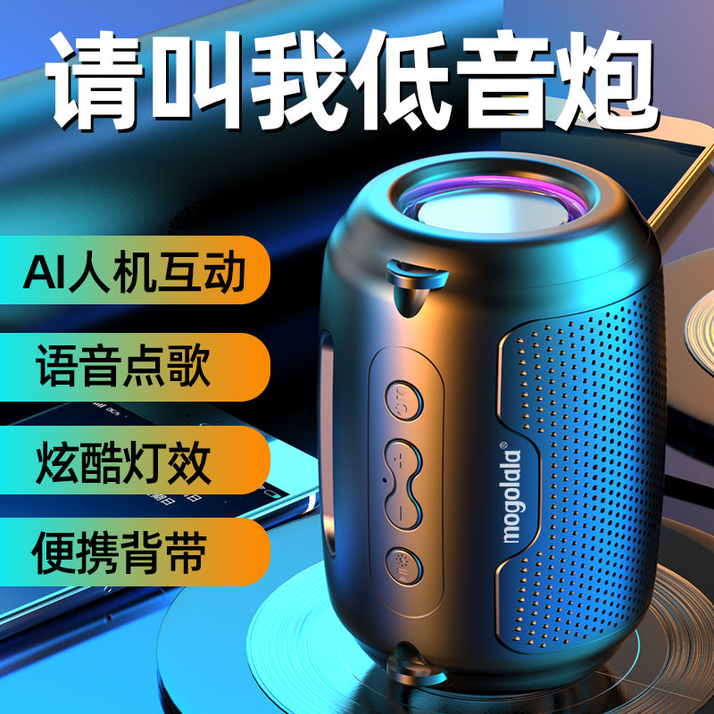 智能蓝牙音箱高音质音响超重低音炮大音量小型便携车载收款小音箱 官方标配 炫光白 :（震撼重低音+持久续航+语音点歌+氛围灯）