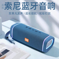 蓝牙音响无线音箱HiFi音质重低音炮超大音量户外无线德国柏林之声 蓝色【旗舰版】双低音振膜★六种播放模式★1000毫安超长续航★HIFI音效