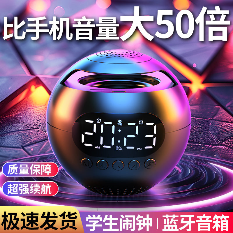 AI智能蓝牙音响闹钟学生专用多功能超大音量家用宿舍可插卡低音炮 官方标配 粉色★（旗舰版：双闹钟+5组闹铃+重低音效+大电量）