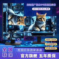 AOCMO24/27英寸显示器电脑副屏可升降旋转竖屏办公游戏扩展显示屏 27英寸2k165HZ-电竞底座白 套餐一