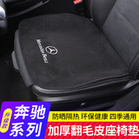 奔驰GLC260L/GLA/C级C200L/E级E300L/A200L/坐垫单片四季座垫内饰 GLB前座+后座/尊贵黑【奔驰标】3件套