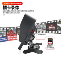 7-10英寸车载屏高清显示器两路四路一体机影像倒车影像记录仪屏幕 9寸U型4路声控超清IPS显示器