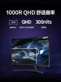 三星玄龙骑士显示器32英寸高清2K/165Hz电竞游戏护眼屏S32CG552EC 27英寸-S27CG552EC-2K-165Hz-1000R-VA曲面屏