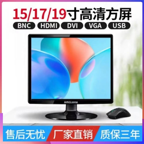 顺丰包邮15寸清华紫光液晶显示器17/19/20/22/24寸监控机床电视 黑色22寸VGA+HDMI接口16：9顺丰包邮 官方标配