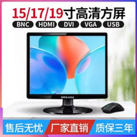 顺丰包邮15寸清华紫光液晶显示器17/19/20/22/24寸监控机床电视 黑色22寸VGA+HDMI接口16：9顺丰包邮 官方标配