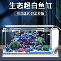 新款侧滤鱼缸客厅金鱼缸自循环带盖桌面斗鱼缸家用增氧小型一体缸 26.5*21.5*27.5【标配】+大礼包+盖板+灯