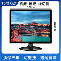 顺丰包邮15寸清华紫光液晶显示器17/19/20/22/24寸监控机床电视 黑色22寸VGA+HDMI接口16：9顺丰包邮 官方标配