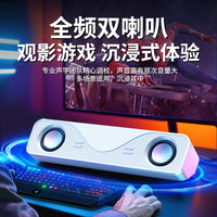 台式电脑音响家用有线笔记本桌面低音炮音箱USB接口高音质双喇叭