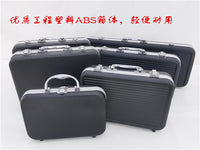 ABS吸塑手提铝合金工具箱 证件箱 声卡电子器材箱 渔具箱文具笔箱 黑色A款中号加格子泡棉