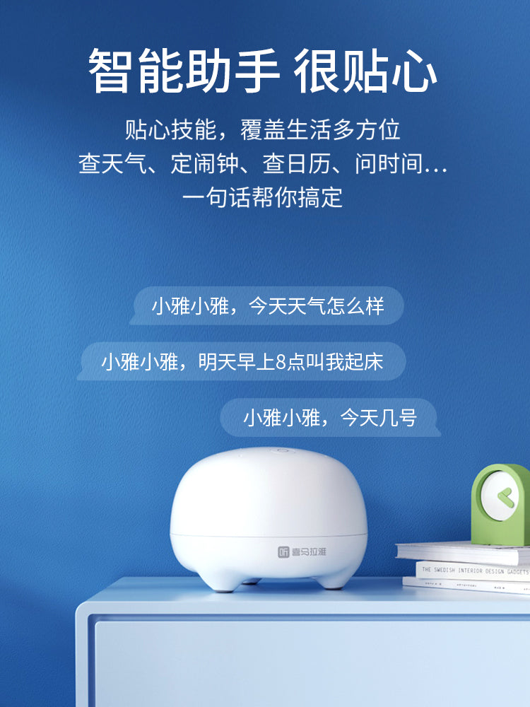 喜马拉雅播放器小雅Nano智能音箱Ai蓝牙音响儿童闹钟听书网络有线