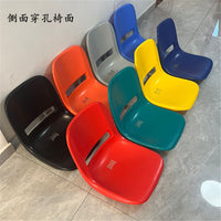 椅子配件塑料椅面学校体育场看台凳子食堂餐桌椅面观礼台座椅靠背