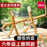 竹节人对战玩具儿童益智桌面游戏台对战桌游游戏儿童桌游对战游戏