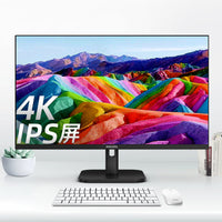 飞利浦27英寸4K显示器超清IPS显示屏HDR400台式电脑办公27E1N1820