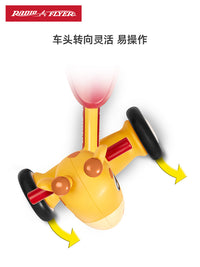 美国RadioFlyer儿童助步车学步车宝宝玩具车学走路溜娃神器手推车