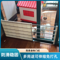 狗狗门挡卫生间宠物门栏围栏阳台栅栏厨房隔离小型犬泰迪护门挡板 加强不锈钢带门洞长73-130高42 白色带扣板
