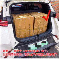比亚迪海鸥汽车后排座椅靠背角度调节支架304不锈钢后备箱改装大 比亚迪海鸥 6毫米粗细一对两个（两档调节，可加长5.5CM和8.5CM）