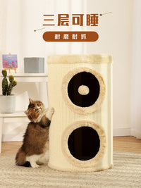 猫爬架猫窝猫树一体猫咪别墅四季通用封闭式猫屋双层猫抓板猫玩具 奶茶剑麻桶-三层