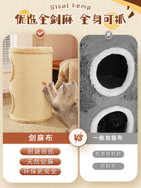 猫爬架猫窝猫树一体猫咪别墅四季通用封闭式猫屋双层猫抓板猫玩具 奶茶剑麻桶-三层