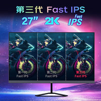 优派27英寸2K185hz电竞游戏显示器满血电竞小金刚VX2758-2K-PRO-5 VX27G81J-2K-W 27寸 2K Fast IPS屏 210HZ HDR400 硬件低蓝光 带升降旋转 官方标配