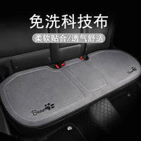 汽车座垫后排长条单片车垫坐垫高级感后排座座套四季通用座椅套Z 四季科技布【三件套】质感灰