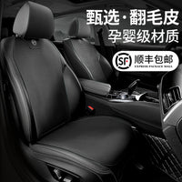 汽车坐垫翻毛皮座套四季通用高级冬季座垫麂皮绒高端车内座椅套