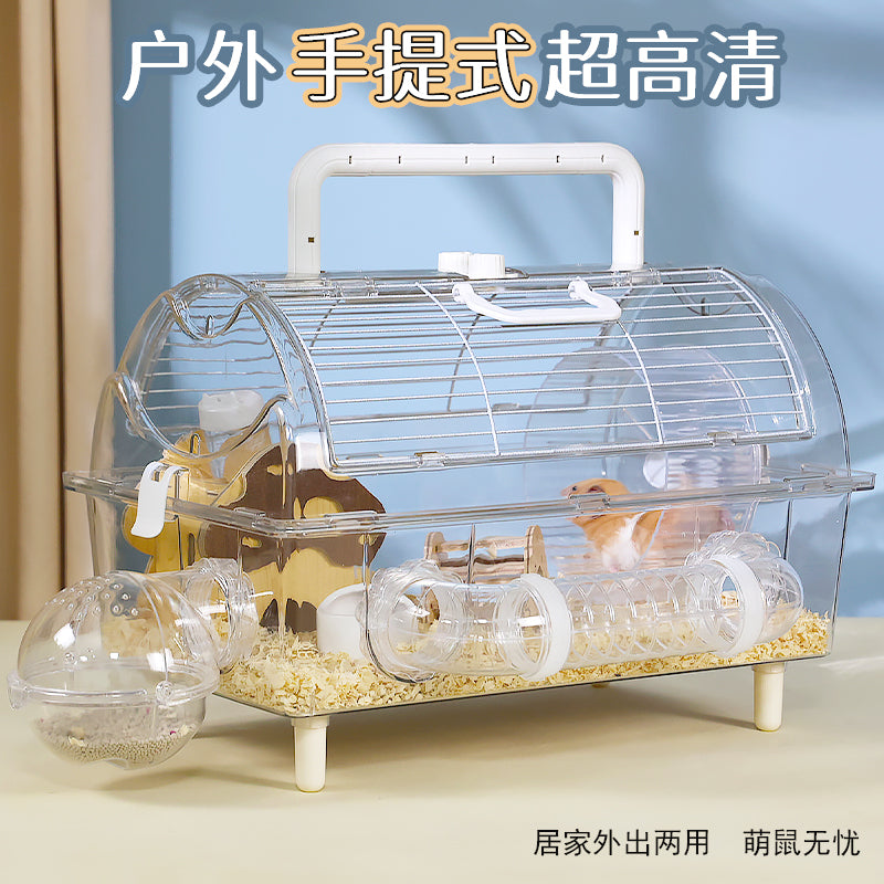 仓鼠手提笼子全透明豪华别墅可外带隧道基础便宜金丝熊用品全套装 A手提隧道笼