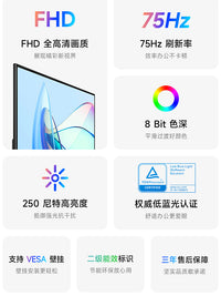 小米Redmi显示器21.45英寸家用监控办公高清护眼节能显示屏节能版