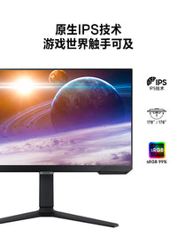 三星25英寸240Hz显示器HDR高清电竞升降旋转IPS直屏S25BG400EC