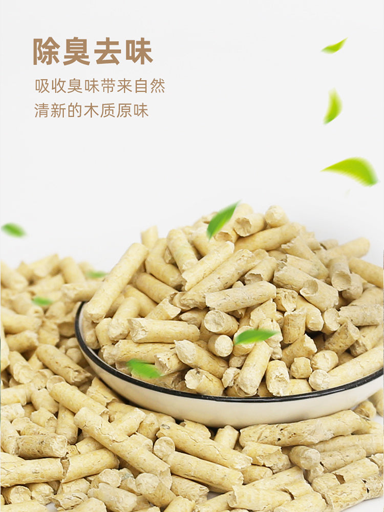 兔子除臭木粒粪便清理垫料荷兰猪豚鼠吸水吸尿去尿味兔笼厕所用品 经典除臭吸尿木粒500g