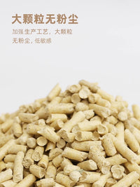 兔子除臭木粒粪便清理垫料荷兰猪豚鼠吸水吸尿去尿味兔笼厕所用品 经典除臭吸尿木粒500g