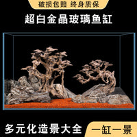 鱼缸超白鱼缸玻璃桌面客厅生态斗鱼金鱼乌龟缸造景懒人养鱼玻璃缸 50裸缸送莫斯树+灯+过滤器+雨淋沙+青龙石+水草泥