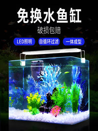 鱼缸客厅2025新款长方形玻璃客厅生态小型制氧过滤一体机懒人造景 【长50*宽26*高30】送过滤器+灯+气泵++水草+贝壳+海螺+粮+鱼捞+彩石