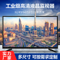 高清监控显示器电脑显示屏55寸32寸42/19/22寸工业液晶监视器挂墙