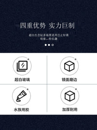 冰蓝水晶造景套餐超白鱼缸小型桌面DIY蓝色玻璃石冰蓝石底砂装饰 4mm31*18*20超白裸缸+水晶石