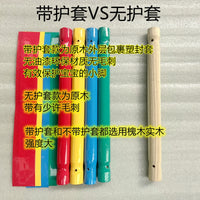 儿童爬梯室内家用攀爬绳梯悬吊秋千锻炼器材幼儿园攀爬梯户外软梯 彩色带护套间距20CM/2米(7根棍) 多功能折叠梯